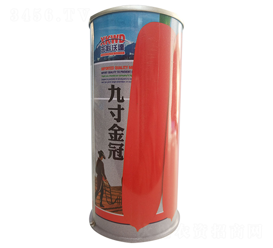 九寸金冠（罐）-胡蘿卜種子-祥瑞達