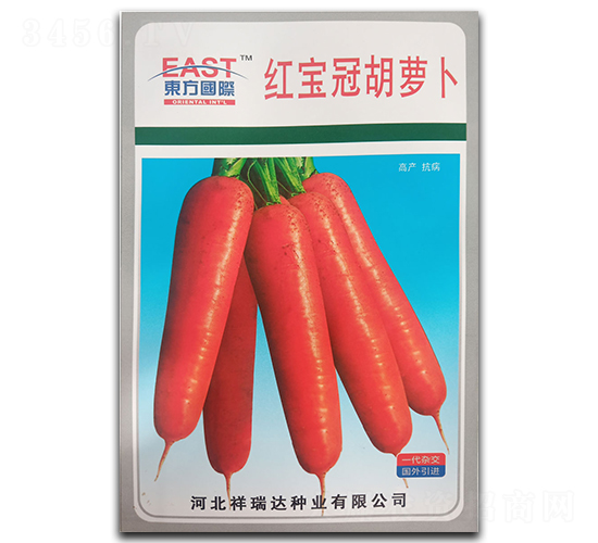 紅寶冠胡蘿卜-胡蘿卜種子-祥瑞達(dá)