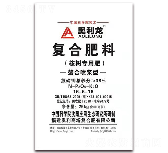 ��䌣�Ï�(f��)�Ϸ���16-6-16-�W����-�W��