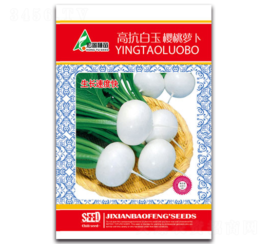 高抗白玉櫻桃蘿卜-蘿卜種子-多美農(nóng)