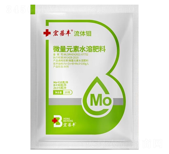 流體鉬-宏蓓豐-艾利農