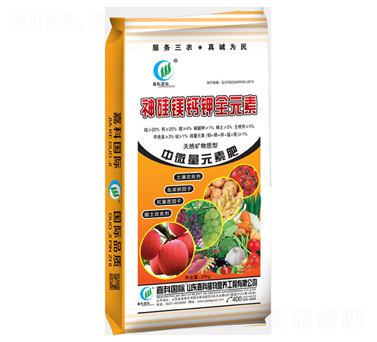 中微量元素肥-嘉科