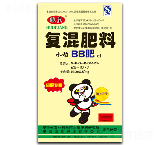 �ͻ����25-10-7-�ջ�