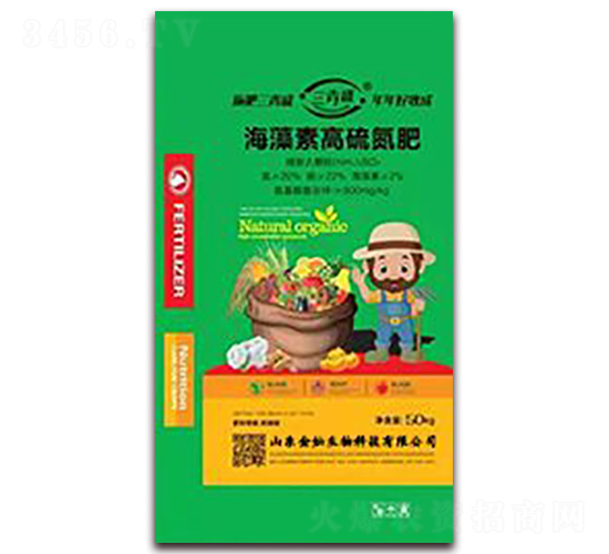 海藻素高硫氮肥-金燦生物