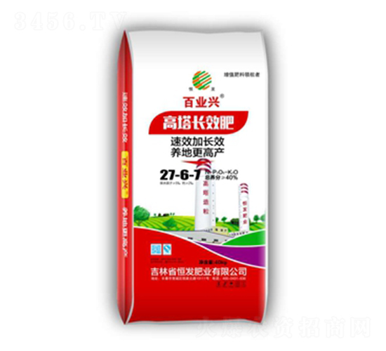 高塔長效摻混肥料27-6-7-百業(yè)興-恒發(fā)肥業(yè)