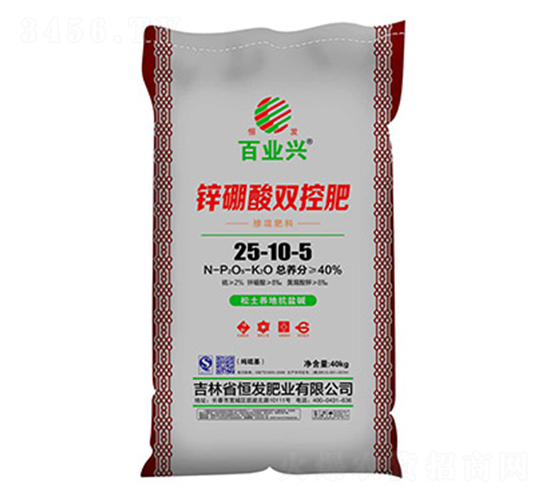 鋅硼酸雙控肥25-10-5-百業(yè)興-恒發(fā)肥業(yè)