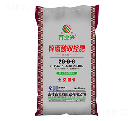 鋅硼酸雙控肥26-6-8-百業(yè)興-恒發(fā)肥業(yè)