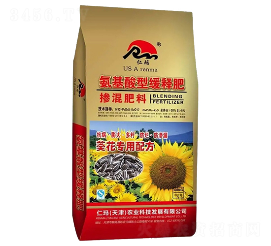 葵花專用摻混肥料13-8-17-仁瑪