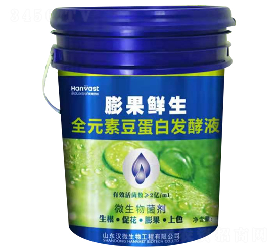 膨果鮮生豆蛋白發(fā)酵液肥-漢微生物