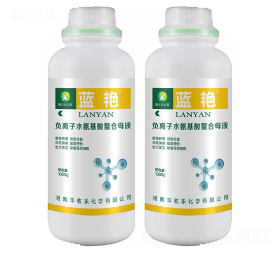 負(fù)離子氨基酸螯合液肥-藍(lán)艷-豐收樂(lè)