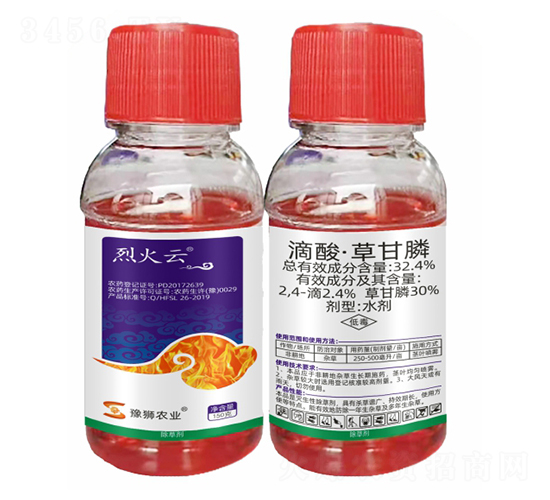 32.4%滴酸·草甘膦水劑-烈火云-豐收樂(lè)