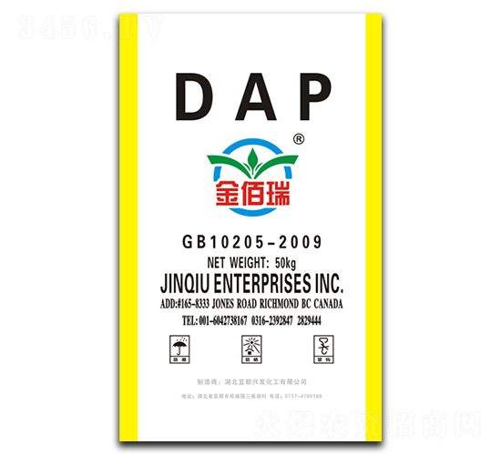 磷酸二銨-金佰瑞-華灃肥料