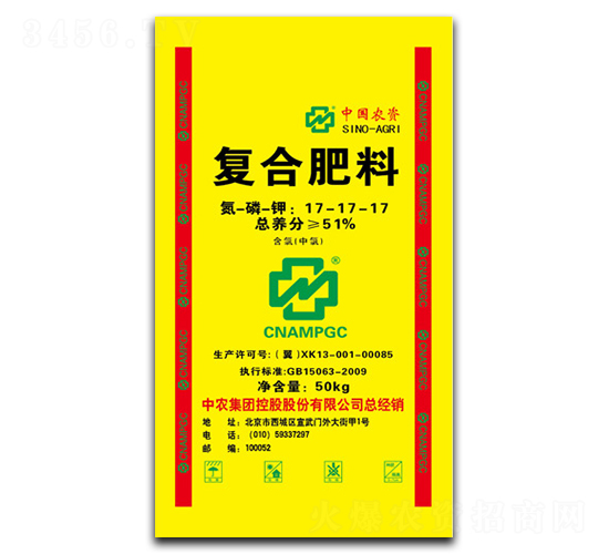 復(fù)合肥料17-17-17-華灃肥料