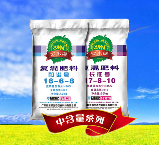 復混肥料-和諧號+長征號-歐米挪