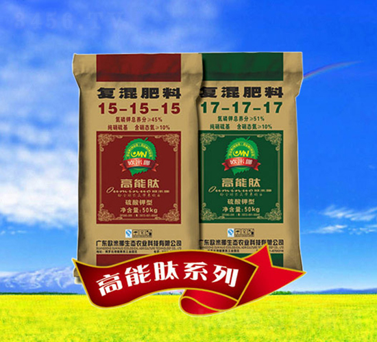 高能肽復(fù)混肥料-歐米挪