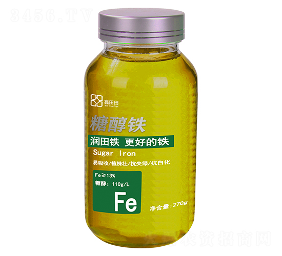 糖醇鐵-鑫田田