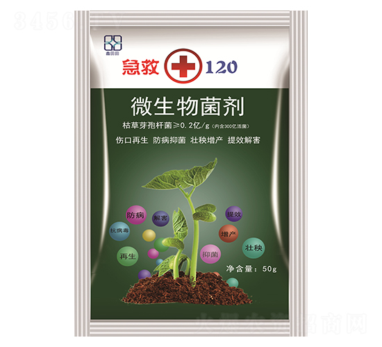 ΢�������-����120-������