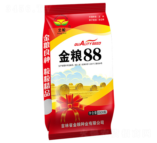 金糧88-玉米種子-金糧種業(yè)
