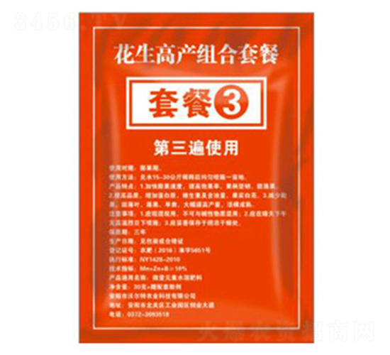 �����ײ͵�����-�֠���