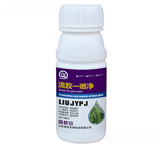 流膠一噴凈-強(qiáng)農(nóng)生物