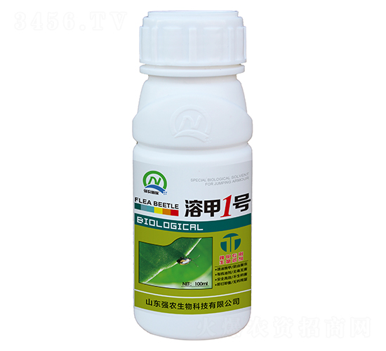 跳甲專用生物溶劑-溶甲1號(hào)-強(qiáng)農(nóng)生物