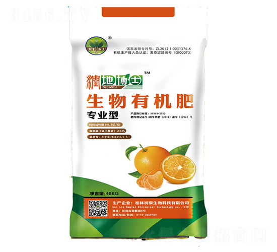 柑桔專用型生物有機(jī)肥-潤(rùn)地博士-潤(rùn)泰生物