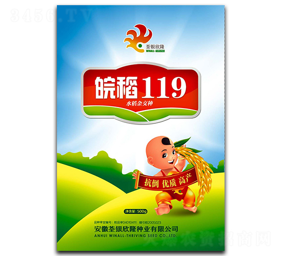 ����119-ˮ���N��-���y��¡