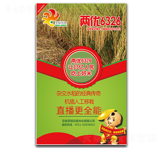 �Ƀ�(y��u)6326-ˮ���N��-���y��¡