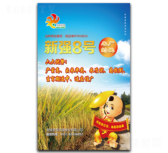 ��(qi��ng)8̖-ˮ���N��-���y��¡