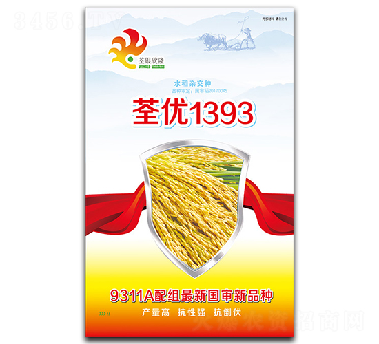 ����(y��u)1393-ˮ���N��-���y��¡