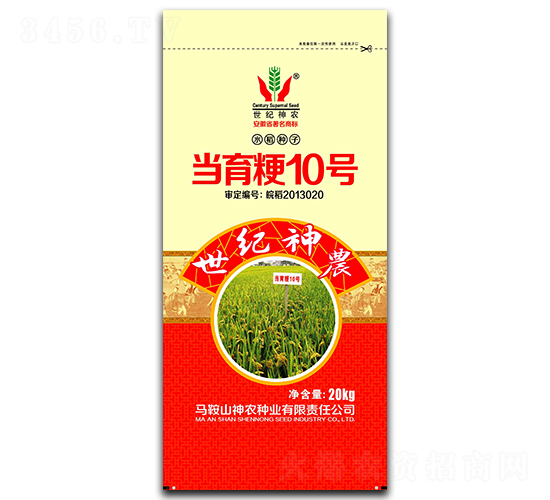 ��(d��ng)����10̖(h��o)-ˮ���N��-���r(n��ng)�N�I(y��)