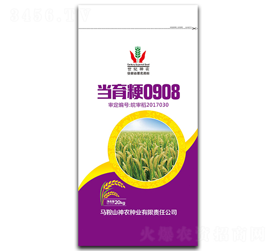 ��(d��ng)����0908-ˮ���N��-���r(n��ng)�N�I(y��)