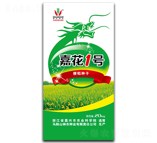 �λ�һ̖(h��o)-ˮ���N��-���r(n��ng)�N�I(y��)