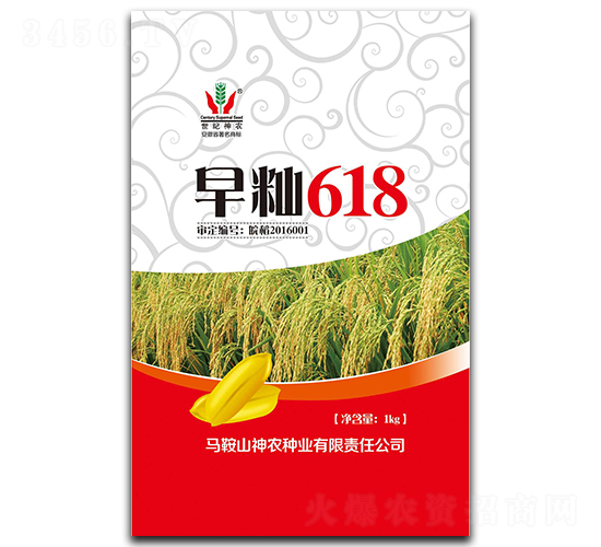 ��i618-ˮ���N��-���r(n��ng)�N�I(y��)