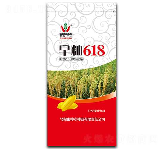 10kg��i618-ˮ���N��-���r(n��ng)�N�I(y��)