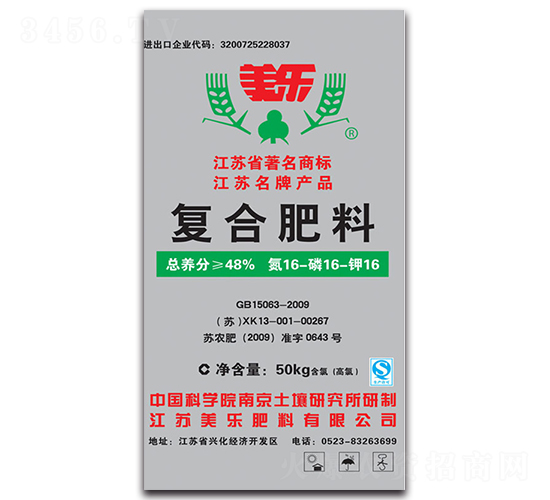 50kg��(f��)�Ϸ���16-16-16-����(l��)