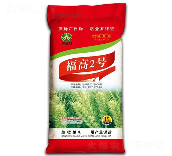福高2號-小麥種子-福豐