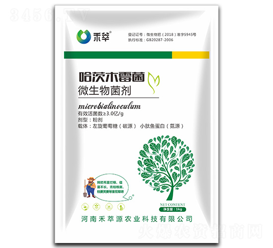 哈茨木霉菌-禾萃-禾萃源