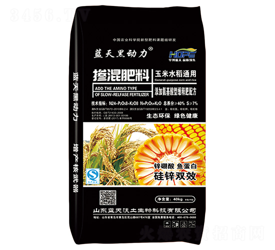 玉米水稻通用摻混肥料24-8-8-藍天黑動力-華博天下