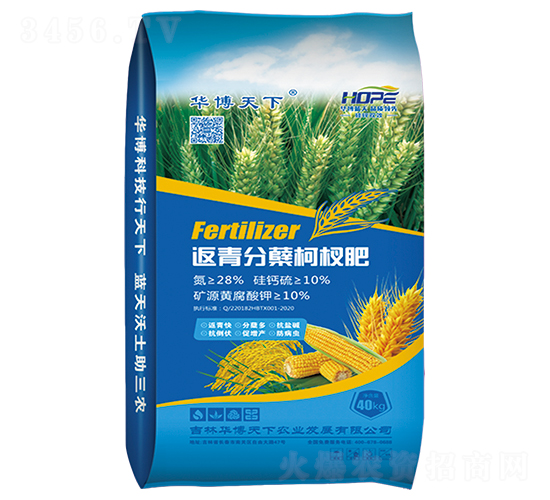 返青分蘗柯杈肥-華博天下