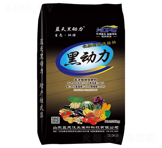 高濃縮增效肥料-藍(lán)天黑動力-華博天下