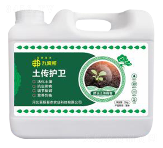 土傳衛(wèi)士-九液邦-百斯基農(nóng)