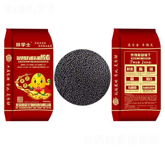 氨基酸有機無機酵素-田學士-盛大生態(tài)