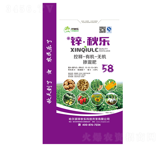 有機無機慘混肥-鋅秋樂-鋅秋樂