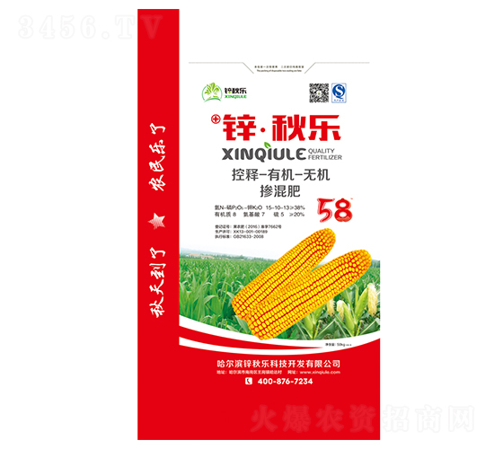 有機(jī)無(wú)機(jī)慘混肥（紅）-鋅·秋樂(lè)-鋅秋樂(lè)