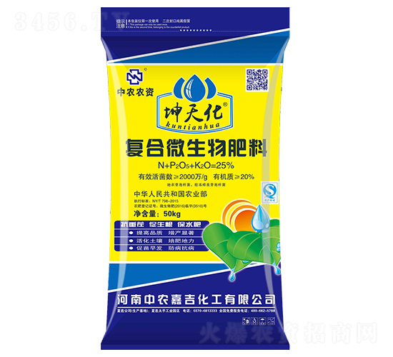 �ͺ�΢�������-���컯-���r(n��ng)�μ�