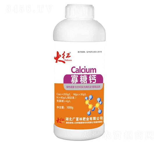 寡糖鈣-大紅-廣富林