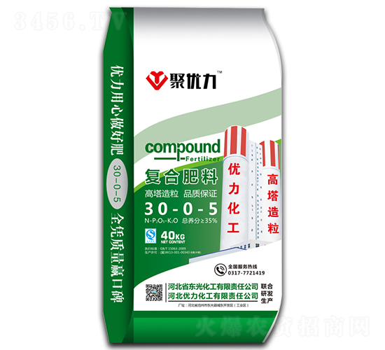 復合肥料30-0-5-聚優(yōu)力-優(yōu)力化工