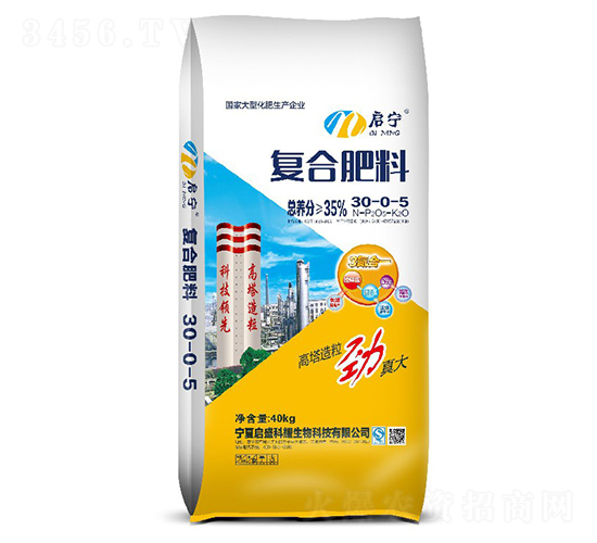 復(fù)合肥料30-0-5-啟寧-啟盛科耀