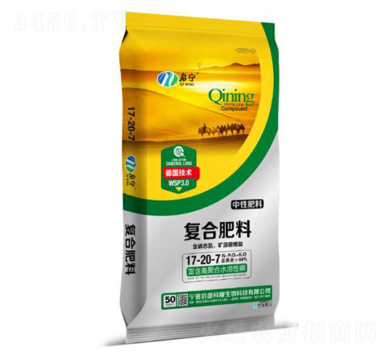 復(fù)合肥料17-20-7-啟寧-啟盛科耀